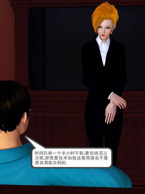 [走客]契约战士第一季 11-15_0741