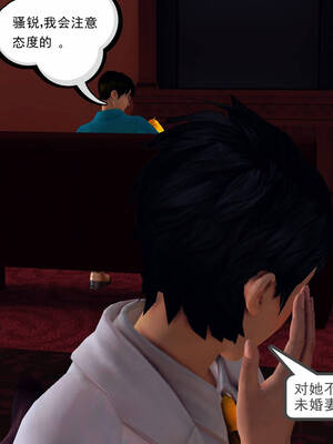 [走客]契约战士第一季 11-15_0748