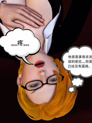 [走客]契约战士第一季 11-15_0805