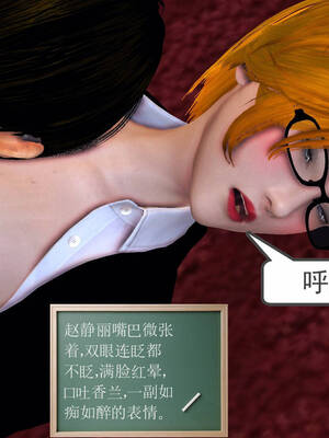 [走客]契约战士第一季 11-15_0837