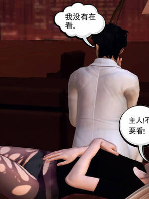 [走客]契约战士第一季 11-15_0847