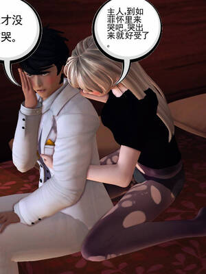 [走客]契约战士第一季 11-15_0858