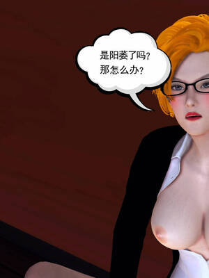 [走客]契约战士第一季 11-15_0863