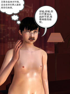 [走客]契约战士第一季 11-15_0879