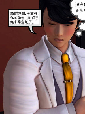 [走客]契约战士第一季 11-15_0897
