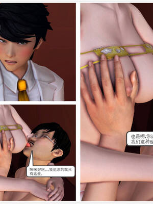 [走客]契约战士第一季 11-15_0907