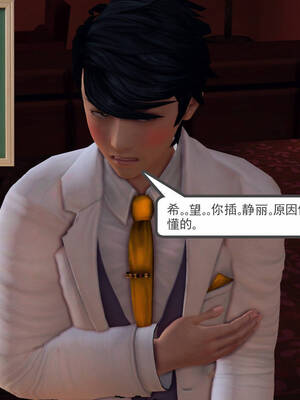[走客]契约战士第一季 11-15_0917