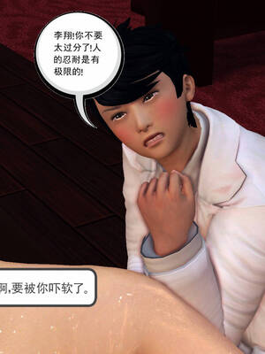 [走客]契约战士第一季 11-15_0988