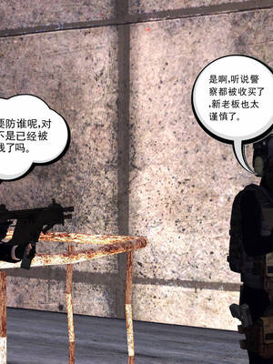 [走客]契约战士第一季 11-15_1016