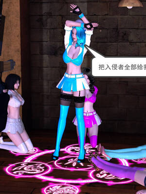[走客]契约战士第一季 11-15_1027