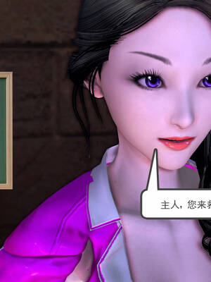 [走客]契约战士第一季 11-15_1031