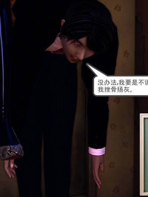 [走客]契约战士第一季 11-15_1053