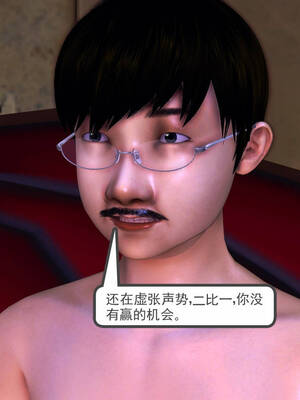 [走客]契约战士第一季 11-15_1057