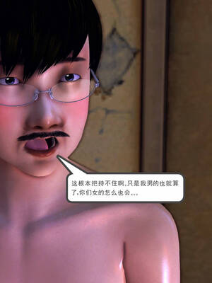 [走客]契约战士第一季 11-15_1067
