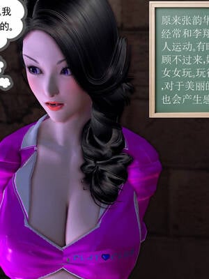 [走客]契约战士第一季 11-15_1069