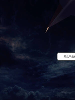 [走客]契约战士第一季 16-18（完）_0341