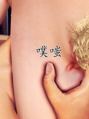 [走客]契约战士第一季 16-18（完）_0585
