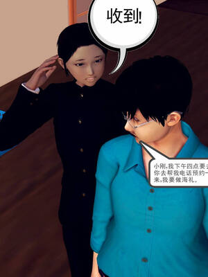 [走客]契约战士第一季 16-18（完）_0732