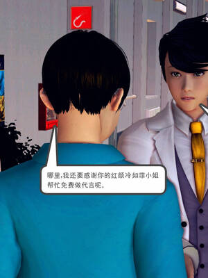 [走客]契约战士第一季 16-18（完）_0741