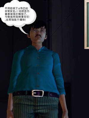 [走客]契约战士第一季 16-18（完）_0754