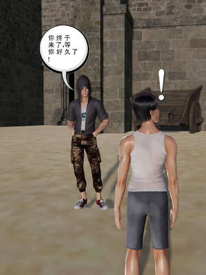 [走客]契约战士第二季 01-05_0024