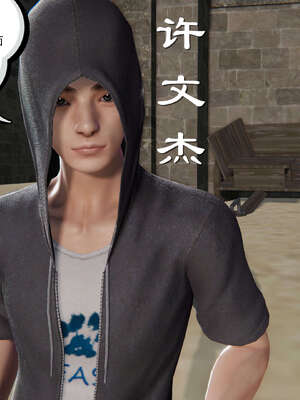 [走客]契约战士第二季 01-05_0025