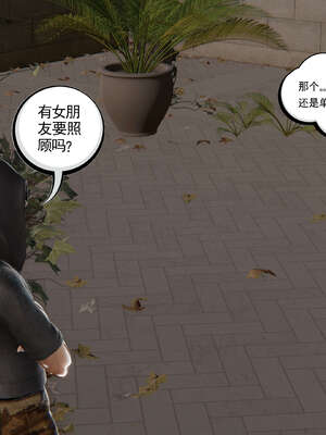 [走客]契约战士第二季 01-05_0028