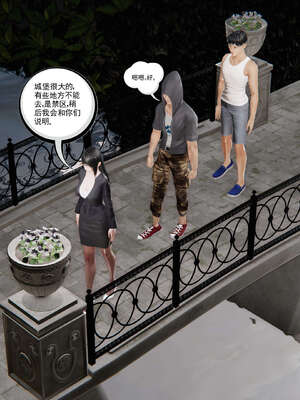 [走客]契约战士第二季 01-05_0035
