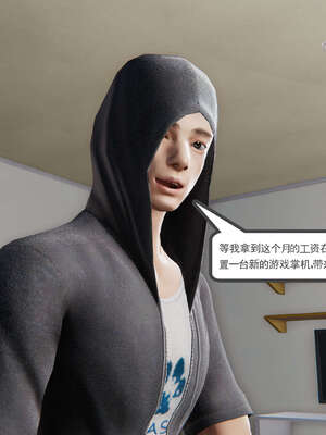 [走客]契约战士第二季 01-05_0049