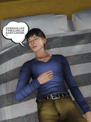 [走客]契约战士第二季 01-05_0084