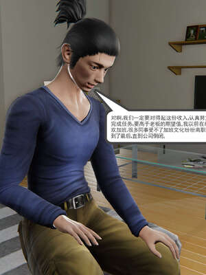 [走客]契约战士第二季 01-05_0085