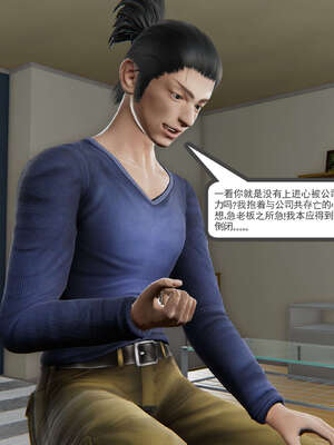 [走客]契约战士第二季 01-05_0087