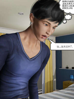 [走客]契约战士第二季 01-05_0100
