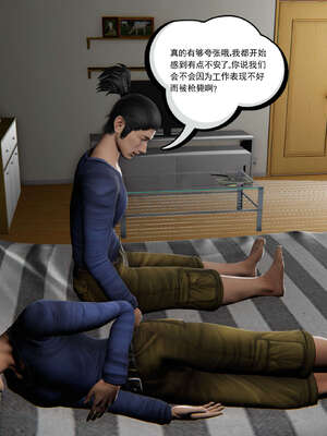 [走客]契约战士第二季 01-05_0119