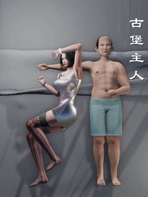 [走客]契约战士第二季 01-05_0122