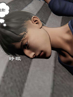 [走客]契约战士第二季 01-05_0130