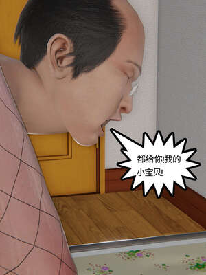 [走客]契约战士第二季 01-05_0198