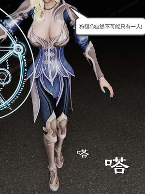 [走客]契约战士第二季 01-05_0212