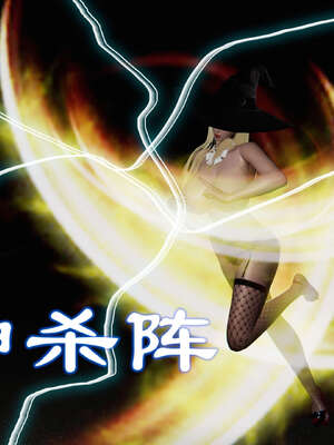 [走客]契约战士第二季 01-05_0214