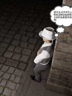 [走客]契约战士第二季 01-05_0217