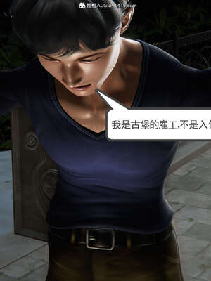 [走客]契约战士第二季 01-05_0223