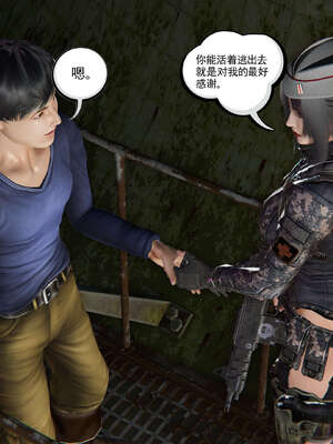 [走客]契约战士第二季 01-05_0247