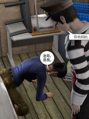 [走客]契约战士第二季 01-05_0304