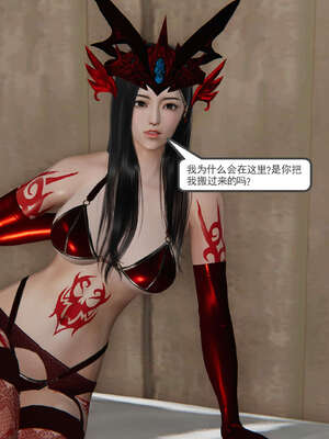 [走客]契约战士第二季 01-05_0313