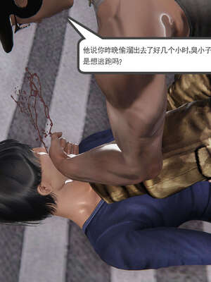 [走客]契约战士第二季 01-05_0333