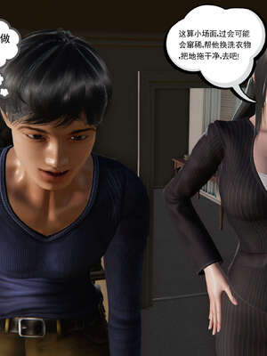 [走客]契约战士第二季 01-05_0342