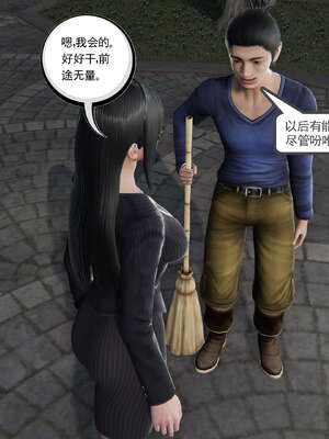 [走客]契约战士第二季 01-05_0348