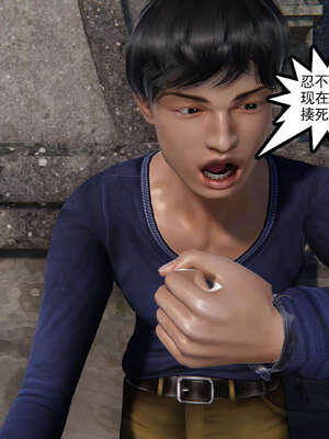 [走客]契约战士第二季 01-05_0350