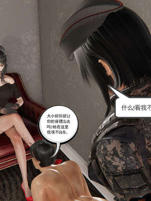 [走客]契约战士第二季 01-05_0374
