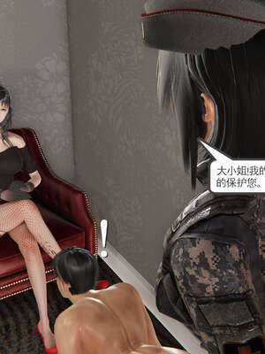 [走客]契约战士第二季 01-05_0375